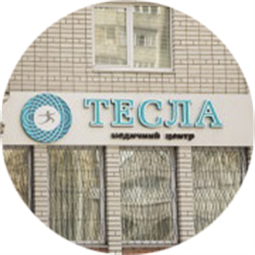 Отделение №1