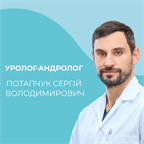 На варті чоловічого здоров'я